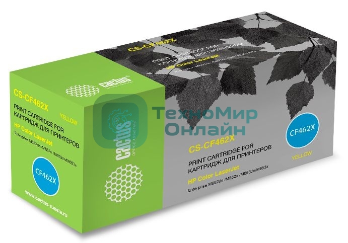 Картридж лазерный Cactus CS-CF462X желтый (22000 стр.) для HP Color LJ Enterprise M652dn/M653dn/M681dh