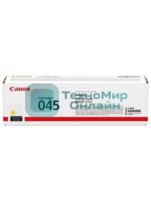 Картридж лазерный Canon 045Y желтый, 1300 стр., для i-SENSYS MF631/633/635, LBP611