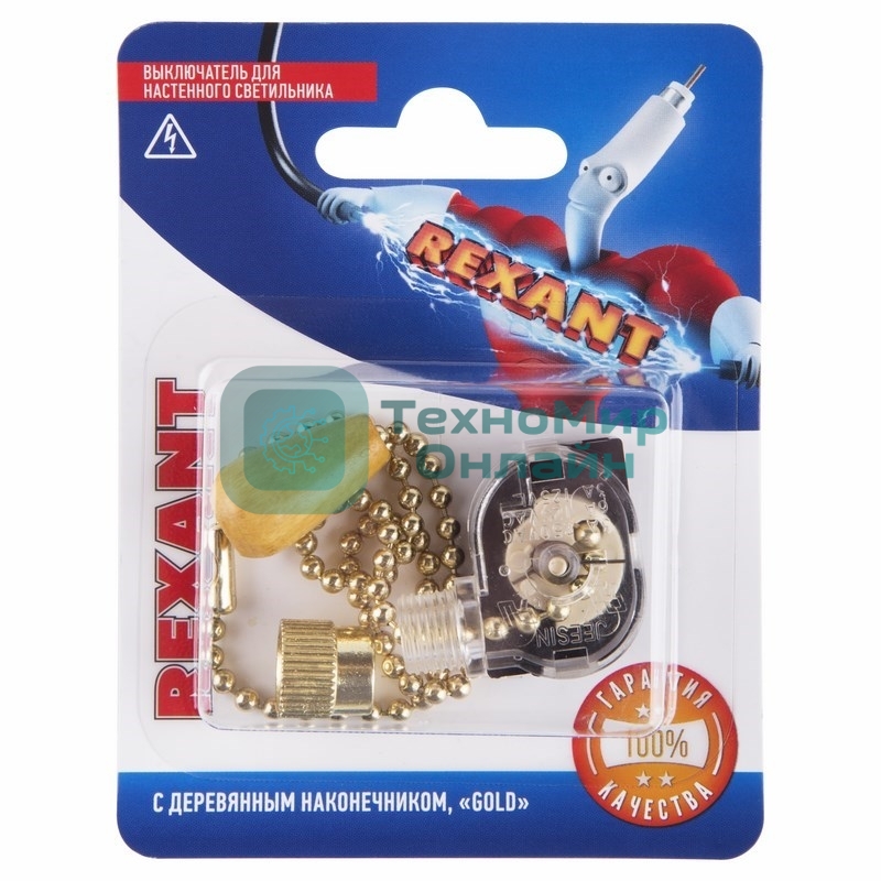 Выключатель Rexant для настенного светильника c деревянным наконечником, золотой, 1 шт.