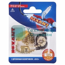 Выключатель Rexant для настенного светильника c деревянным наконечником, золотой, 1 шт.