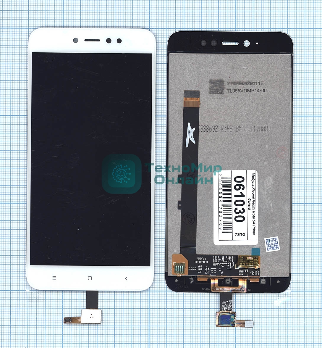 Дисплей для Xiaomi Redmi Note 5A Prime белый