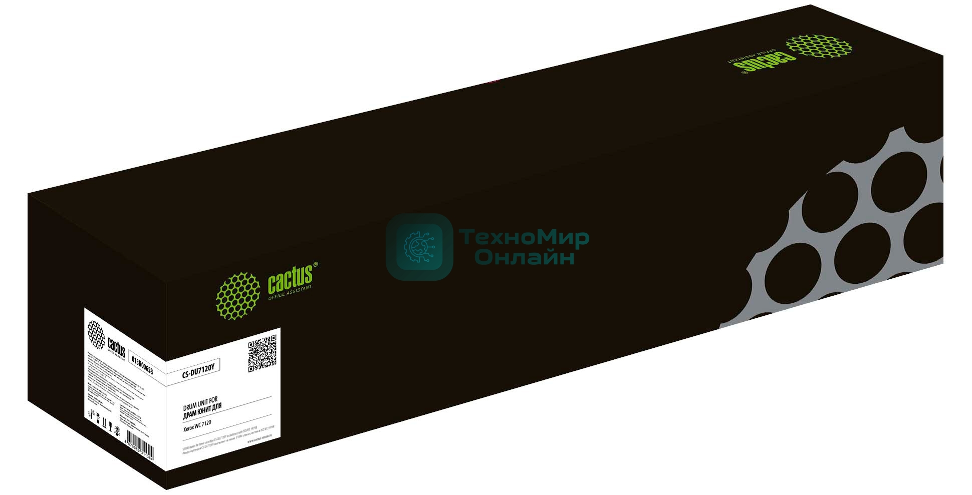 Блок фотобарабана Cactus CS-DU7120Y/013R00658 желтый ч/б:51000стр. для WorkCentre 7120/7125 Xerox