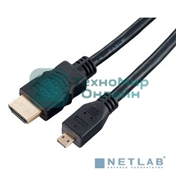 Кабель PERFEO HDMI A вилка - HDMI D (micro HDMI) вилка, ver.1.4, длина 2 м