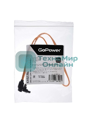 Кабель а/в GoPower Длина 0.5 м Разъемы SATA (m)-SATA (m) черный/оранжевый