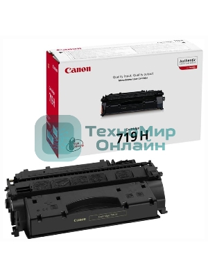 Картридж лазерный Canon Cartridge 719H (3480B002) черный (6400 стр.) для i-Sensys MF5840/MF5880/LBP6300/LBP6650
