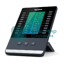 Телефон VOIP LCD EXPANSION/T58V/T56A EXP50 YEALINK