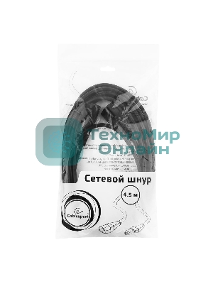 Кабель питания сист.блок-монитор Gembird 4.5-5.0м, черный, с зазем., пакет