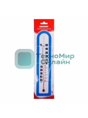 Термометр Rexant 