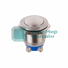 Кнопка антивандальная Rexant Ø19 Б/Фикс (2с винт) (ON)-OFF сфера