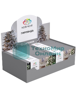 Гирлянда Neon-night 