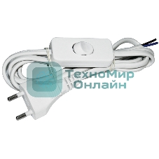 Шнур УШ-1КВ опрессованный с вилкой со встроенным выключателем 2х0,75/2метра, белый IEK