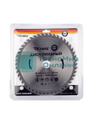 Диск пильный Kranz 235 мм х 48 зуб х 30 мм