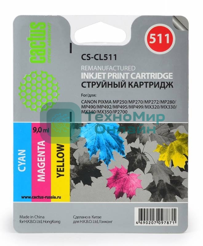 Картридж струйный Cactus CS-CL511 многоцветный (9 мл) для Canon MP240 MP250 MP260 MP270 MP480