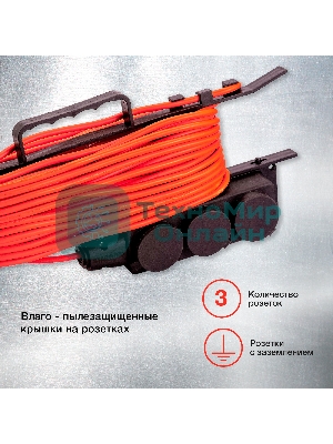 Удлинитель силовой Starwind ST-PS3.10/B 3x1.0кв.мм 3розет. 10м ПВС пласт.рамка черный