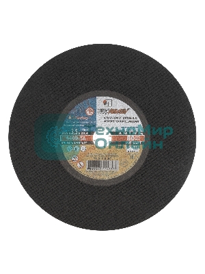 Круг отрезной по металлу, 355 х 3,5 х 25,4 мм (Луга) Россия