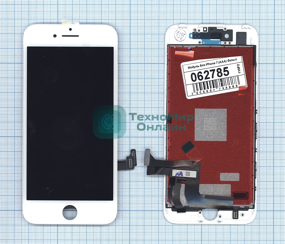 Дисплей для Apple iPhone 7 в сборе с тачскрином (AAA) белый
