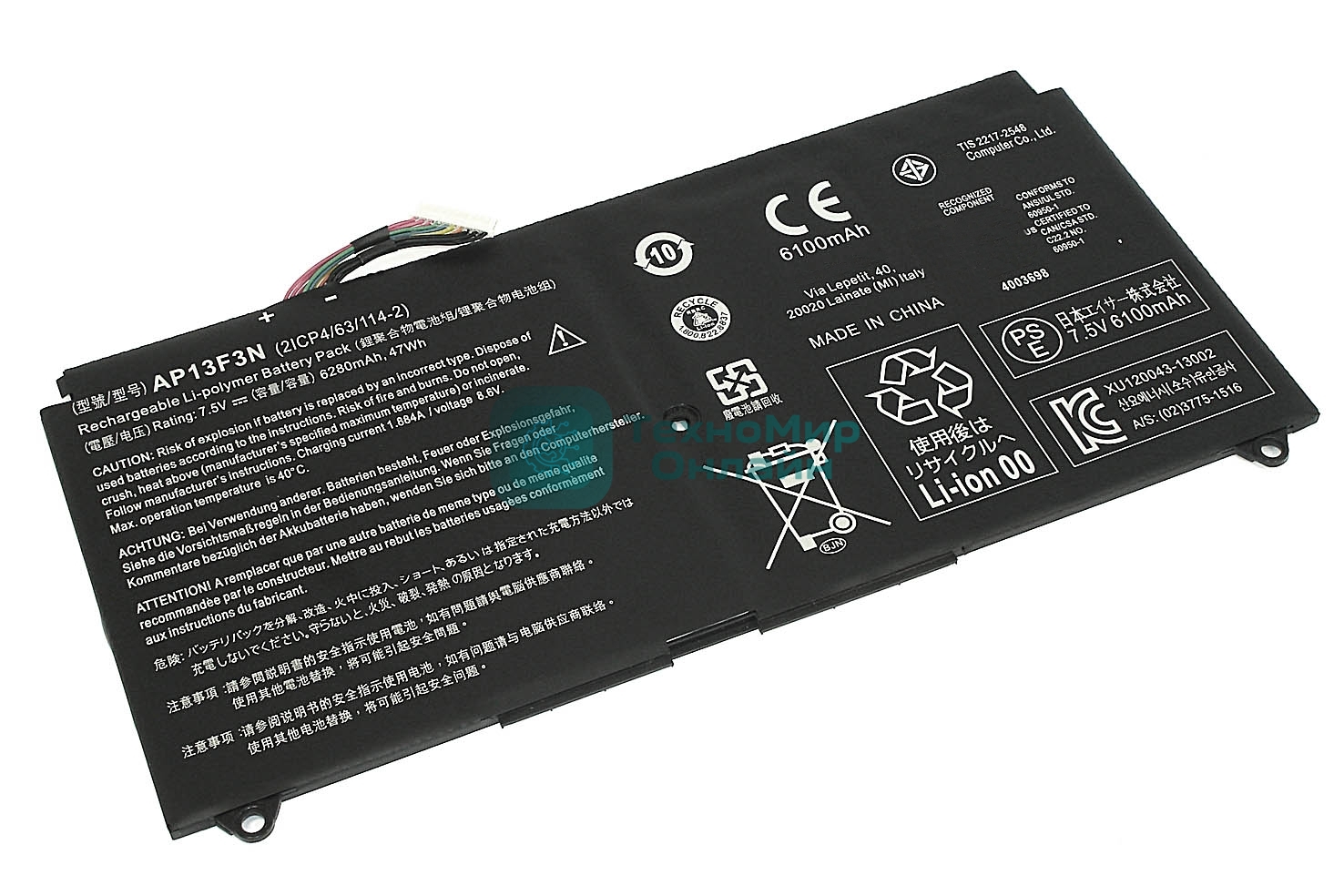 Аккумуляторная батарея для ноутбука Acer Aspire S7-392 7.5V 6250mAh