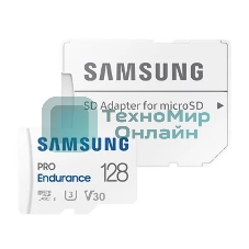 Флеш карта microSDXC 128Gb Samsung PRO Endurance (для видеорегистратора) Class 10, UHS-I, W 30 МБ/с, R 100 МБ/с, MB-MJ128KA/APC адаптер на SD
