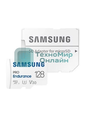 Флеш карта microSDXC 128Gb Samsung PRO Endurance (для видеорегистратора) Class 10, UHS-I, W 30 МБ/с, R 100 МБ/с, MB-MJ128KA/APC адаптер на SD