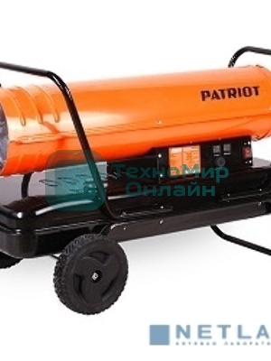Тепловая пушка дизельная Patriot DTС 629 62000Вт оранжевый