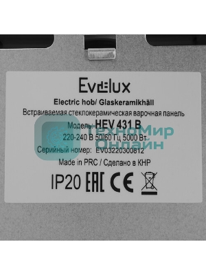 Варочная панель электрическая Evelux HEI 431 B