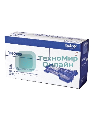 Картридж лазерный Brother TN-2080 черный HL2130/DCP7055, (700 стр.)