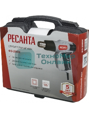 Фен технический Ресанта ФЭ-2000К 2000Вт темп.50/350/550С
