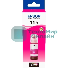 Контейнер с пурпурные чернилами для L8160/L8180