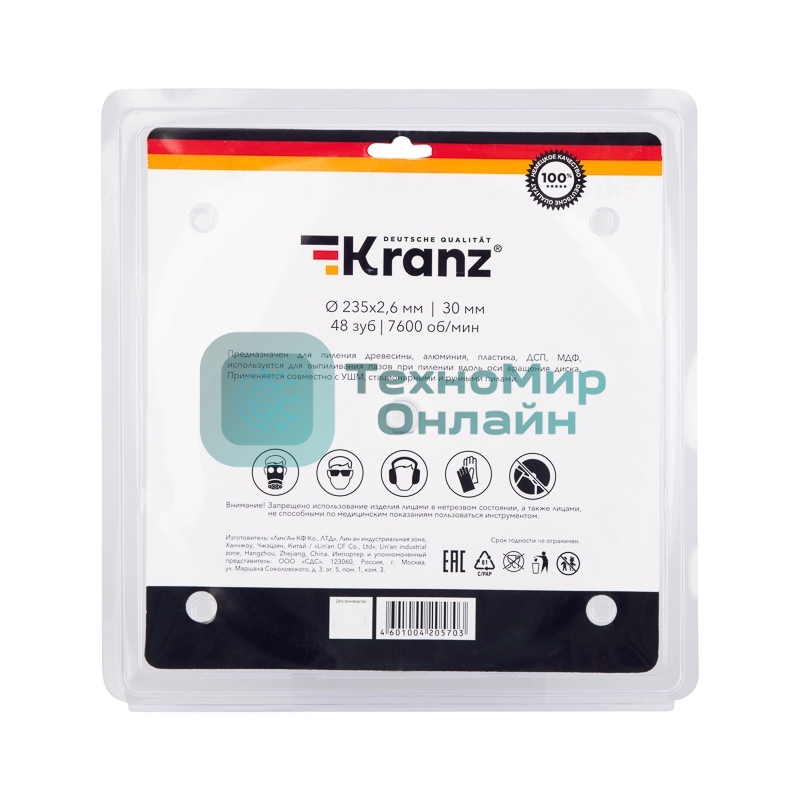 Диск пильный Kranz 235 мм х 48 зуб х 30 мм