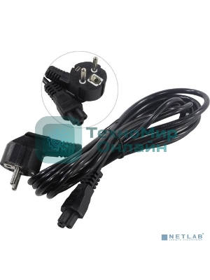 Кабель питания ноутбуков ExeGate Power PC5-3P (Евровилка Schuko->С5) VDE-250V-3*0.5-CU, 6A, 3м