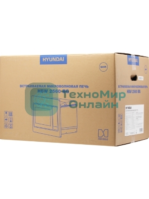 Микроволновая печь встраиваемая Hyundai HBW 2560 BG черный, 25 л, 900 Вт, переключатели - сенсор