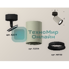 Светильник Ambrella Light XM6314020 SGR/SBKсерый песок/черный песок MR16 GU5.3 (A2210, C6314, N6102)