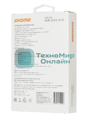 USB-концентратор Digma HUB-4U3.0-UC-G, USB-C, USB 3.0 4 порта, USB