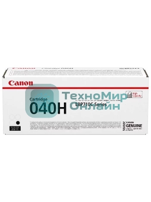 Картридж лазерный Canon Cartridge 040HBK (0461C001) черный (12500 стр.) для Canon LBP-710Cx/712Cx