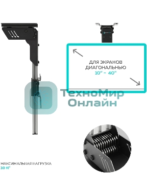 Потолочный кронштейн ONKRON CR1S для телевизора 10”- 40
