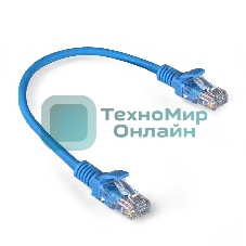 Патч-корд ExeGate EX286371RUS UTP-RJ45-RJ45-5e-0,3M-LSZH-BL, UTP, cat.5e, LSZH, 0.3м, синий