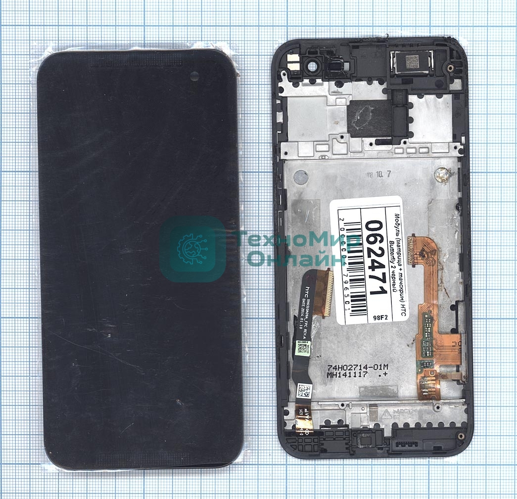 Дисплей для HTC Butter для fly 2 черный с рамкой