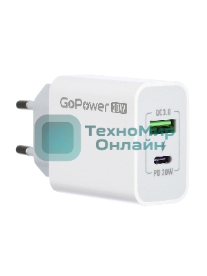 Сетевое зарядное устройство GOPOWER 1USB+1TYPE-C 20W QC3.0 00-00028401 WHITE