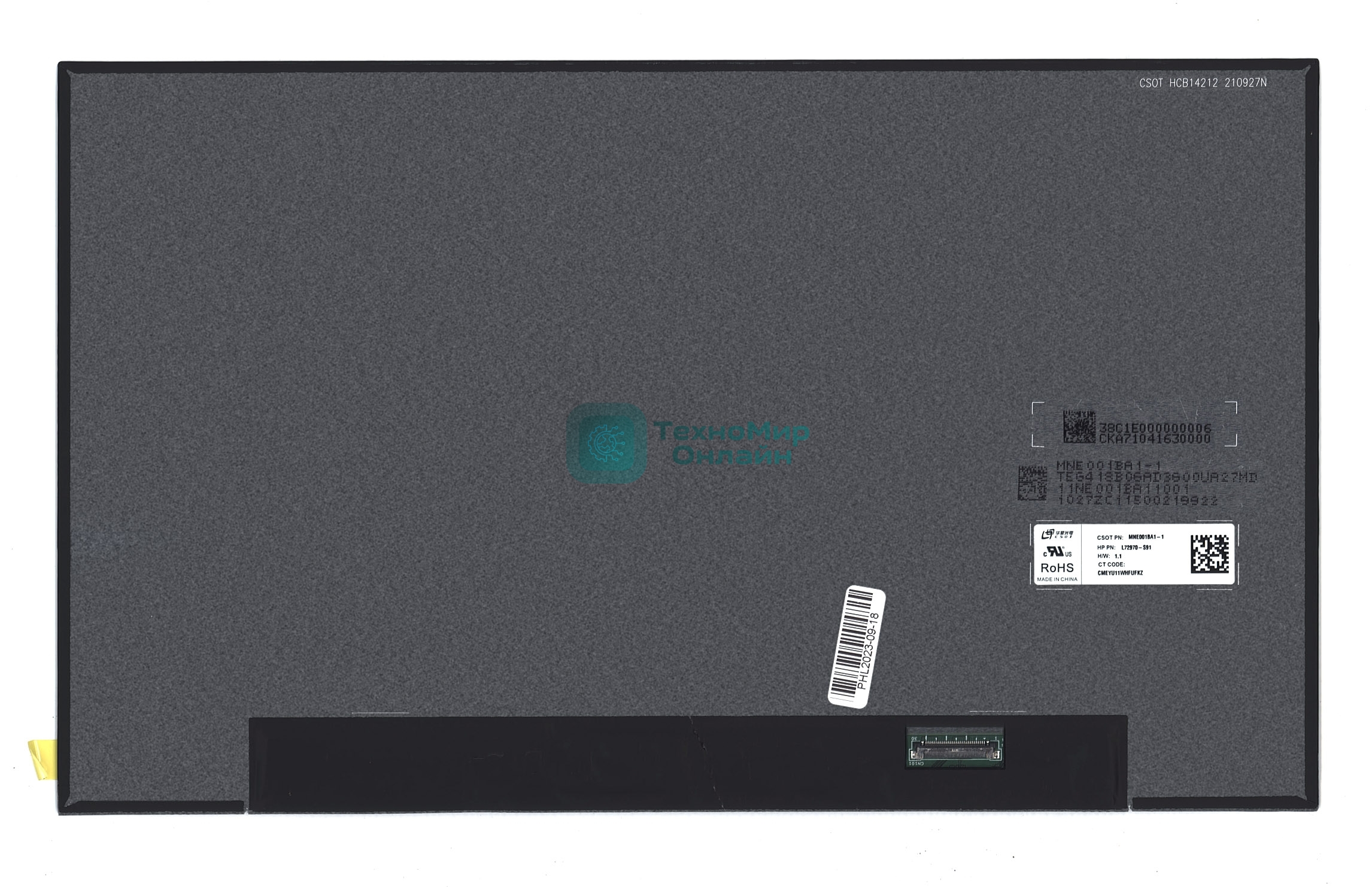 Матрица MNE001BA1-1