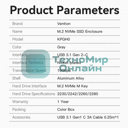 Корпус для SSD Vention USB 3.1 Gen 2-C M.2 NVMe Серый