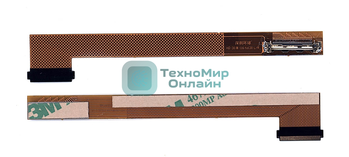 Переходник для матриц 30 to 30 edp HQ-30 L/R