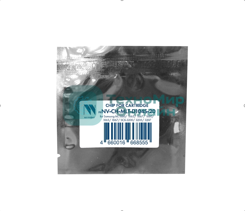 Чип NVPrint для Samsung MLT-D104S (20 шт) для ML1660/1665/1667/1860/1865/1867, SCX-3200/3205/3207 (1.5K) совместимый