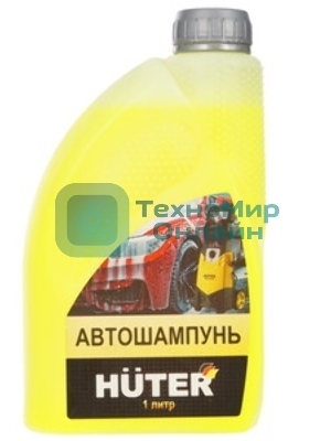 Автошампунь для бесконтактной мойки Huter 71/5/20