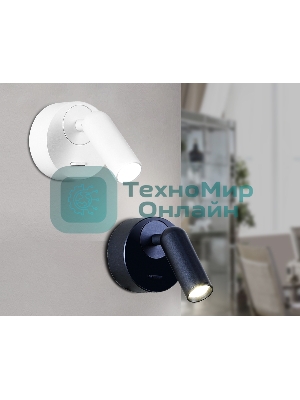 Настенный поворотный светодиодный светильник Ambrella light FW281 SBB синий космос/песок LED 4200K 3W 70*70*65