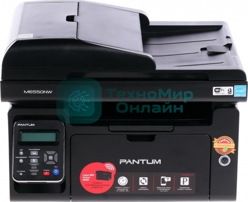 МФУ лазерное Pantum M6550NW, A4, ч/б, печ. до 22 стр/мин., скан. до 22 стр/мин., 1200x1200dpi, USB, RJ-45, Wi-Fi, проектная модель