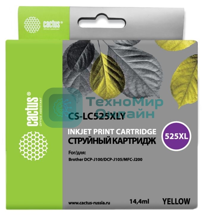 Картридж струйный Cactus CS-LC525XLY желтый (14,4 мл) для Brother DCP-J100/J105/J200