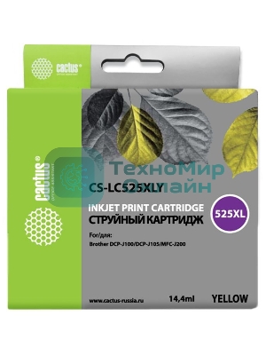Картридж струйный Cactus CS-LC525XLY желтый (14,4 мл) для Brother DCP-J100/J105/J200