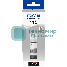 Контейнер с серыми чернилами для L8160/L8180