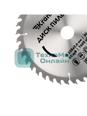 Диск пильный Kranz 235 мм х 40 зуб х 30 мм