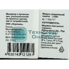 Оперативная память Digma, DDR3, 4GB (1x4 GB), 1600 MHz, CL11, DIMM